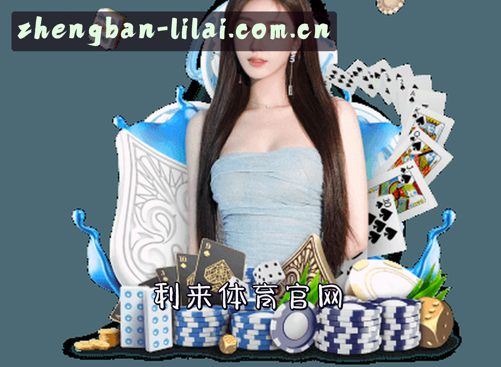 品牌故事