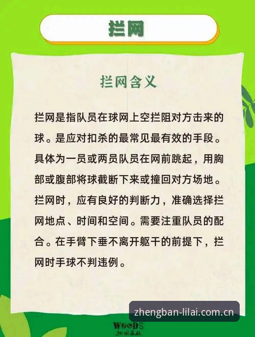 利来体育安全入口安卓版 利来体育安全入口安卓版:老用户总结的5个实用技巧与避坑指南
