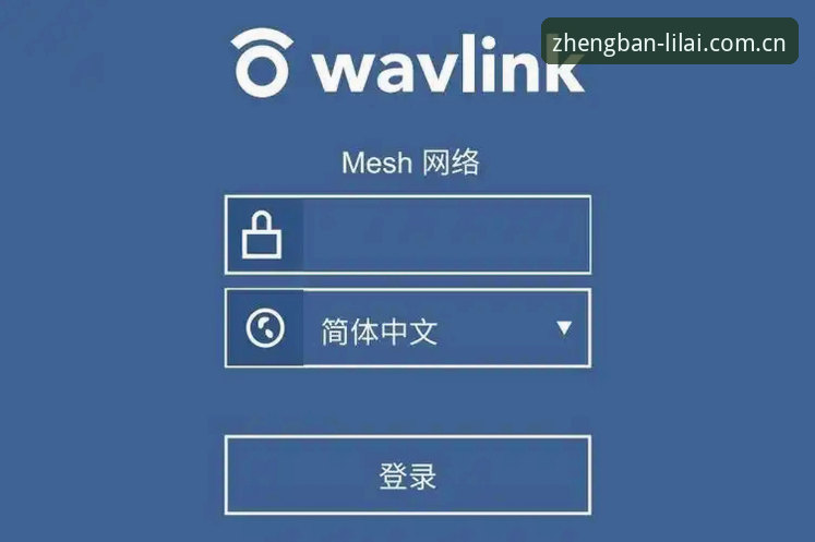 利来体育登录教程安装教程：从官方入口到手机端全流程操作指南