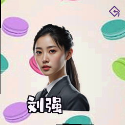 刘强