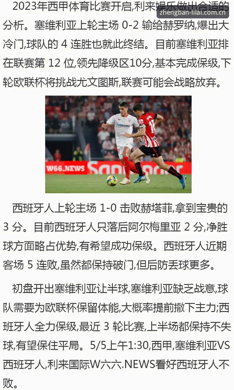 利来体育手机端教程 利来体育手机端教程:从下载到登录的完整实用指南
