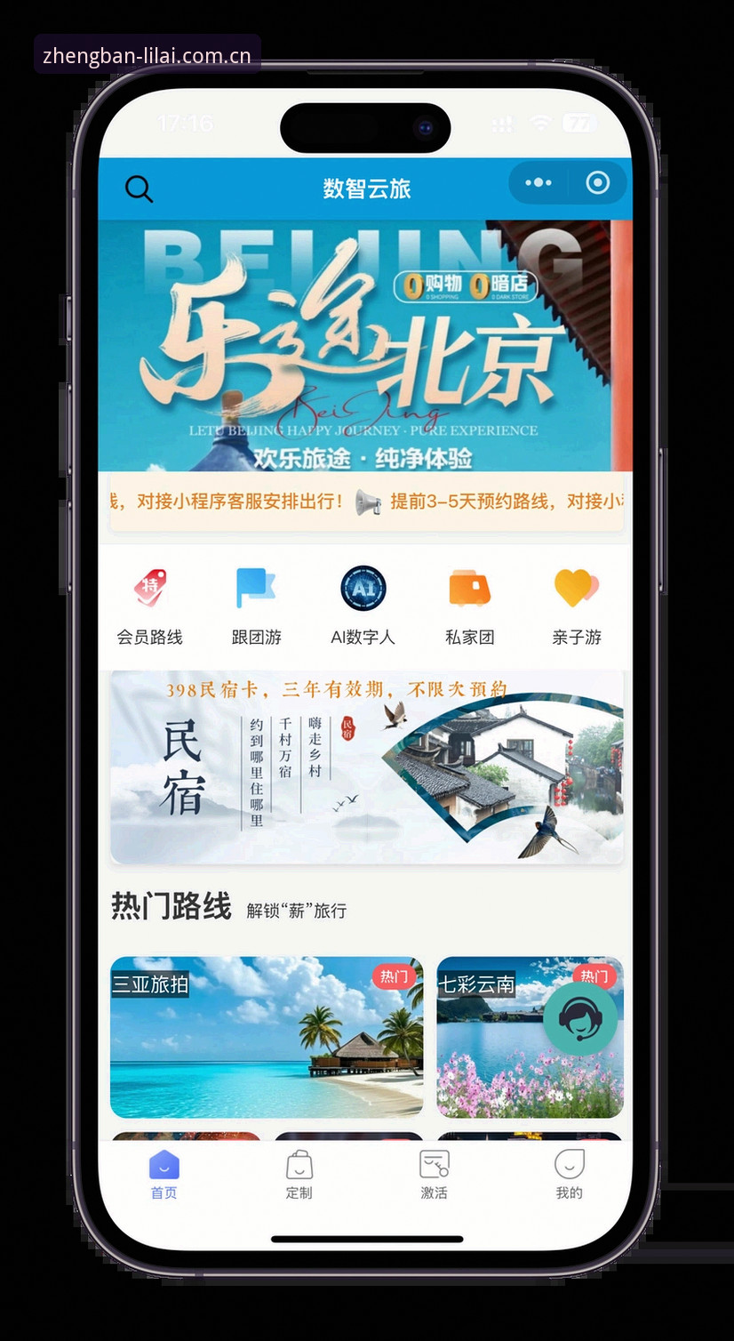 Lilai Sports手机版 利来体育官网手机版实用指南:官方入口、App下载与登录全攻略
