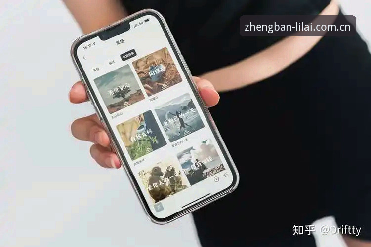 利来体育手机端评测 利来体育手机端评测深度分析:从下载到登录的全流程体验解读