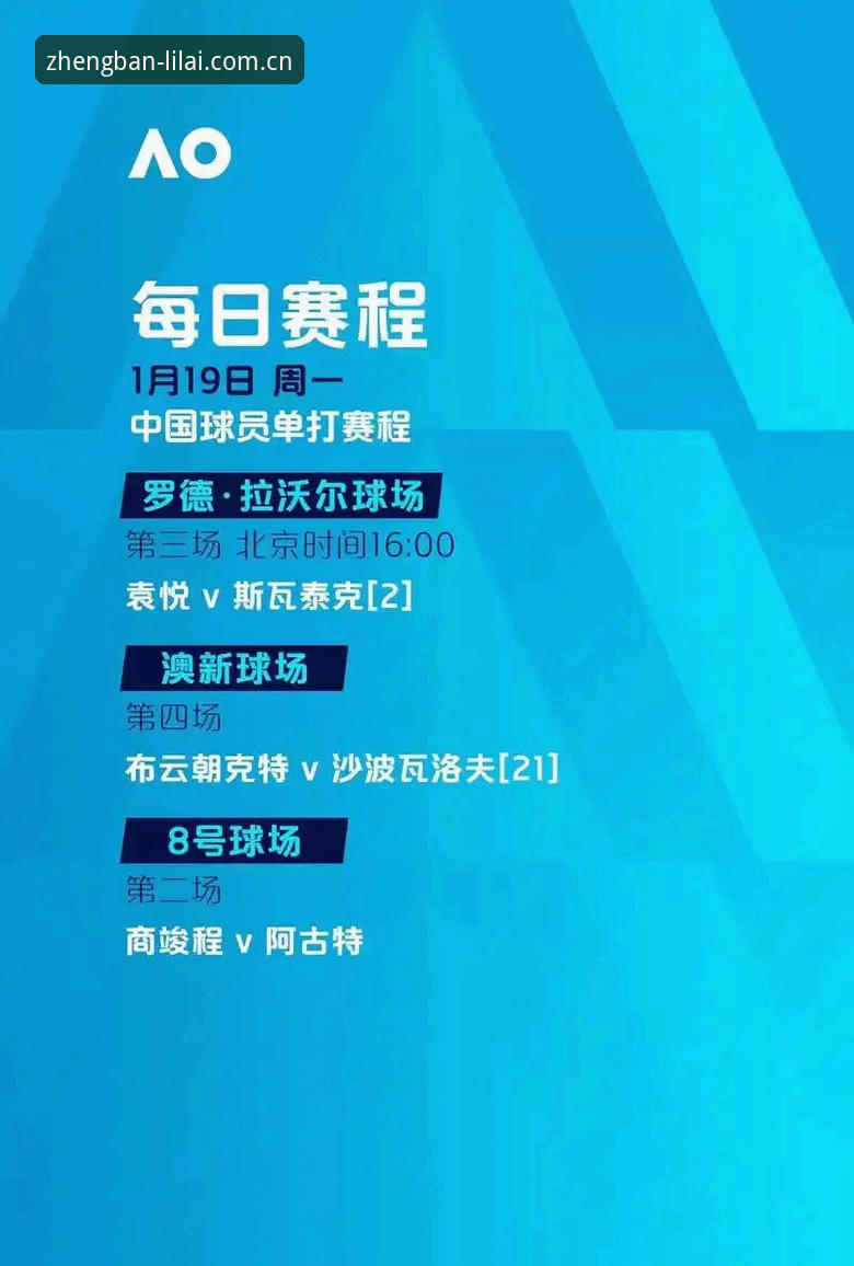 欧联杯决赛观赛心得：资深用户刘洋分享埃梅里封神之路与利来体育官网体验