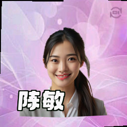 陈敏